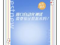 校验和验证区别 校验和验证区别是什么 