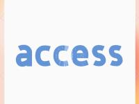 approach与access区别 access passage way approach区别 