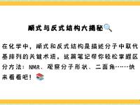 与结构怎样区别 结构与构造的区别在于 