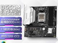 微星主板命名区别 微星主板的型号区别 