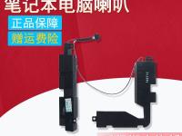 笔记本音响区别 笔记本音响哪种好 