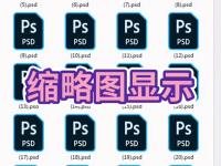 epspng区别 eps格式ps打开有图层吗 