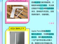 区别新旧applepencil pencil二手和新的有什么区别 