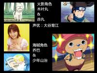 火影海贼区别 火影和海贼谁更火 