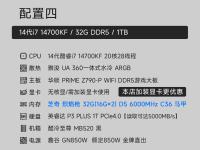 主机i7和i5的区别 主机i7和i5的处理器哪个好 