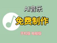AI辅助的个性化音乐治疗新方法