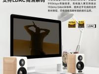 音响跟音箱有什么区别 音响跟音箱有什么区别图片 