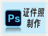 ps和psc区别 pscc和pscs哪个好 