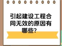 建设和承建区别 建设方与承建方是什么关系 