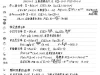 变量和对象的区别 对象变量是什么意思 