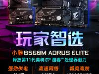 技嘉gamingeagle区别 技嘉windforce和gaming 
