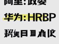 腾讯与阿里区别 腾讯与阿里哪个更有前景 