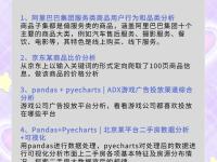 offer和server区别 offer serve provide区别 