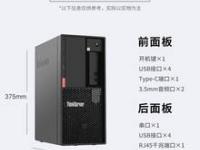 商用机和工作站的区别 商用工作站推荐 thinkpad 