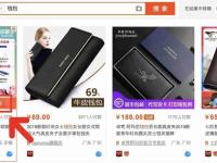 亚马逊和淘宝的区别 亚马逊和淘宝是不是一样的 