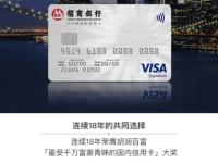 招行master和visa区别 招行信用卡visa与mastercard区别 