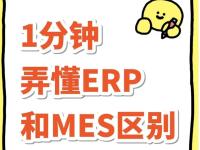 ncerp区别 prl和nc哪个厉害 