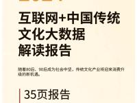 大数据与传统数据的区别