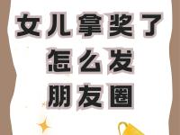 荣耀跟荣誉的区别 荣耀和荣誉两个词的用法区别 