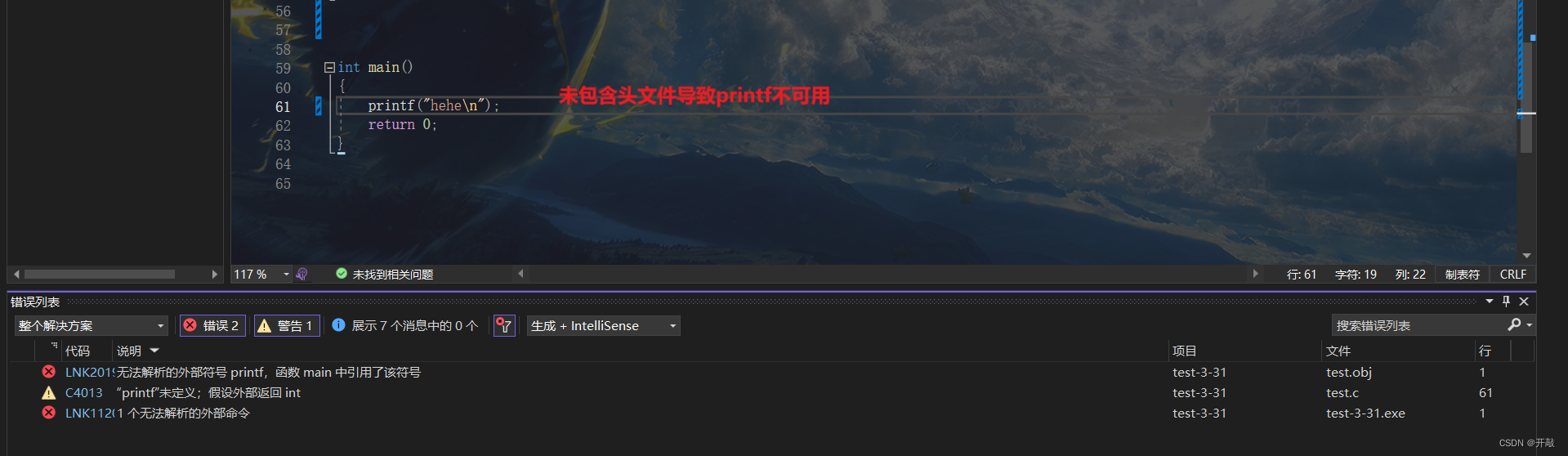 调试技巧：常见错误解决方案