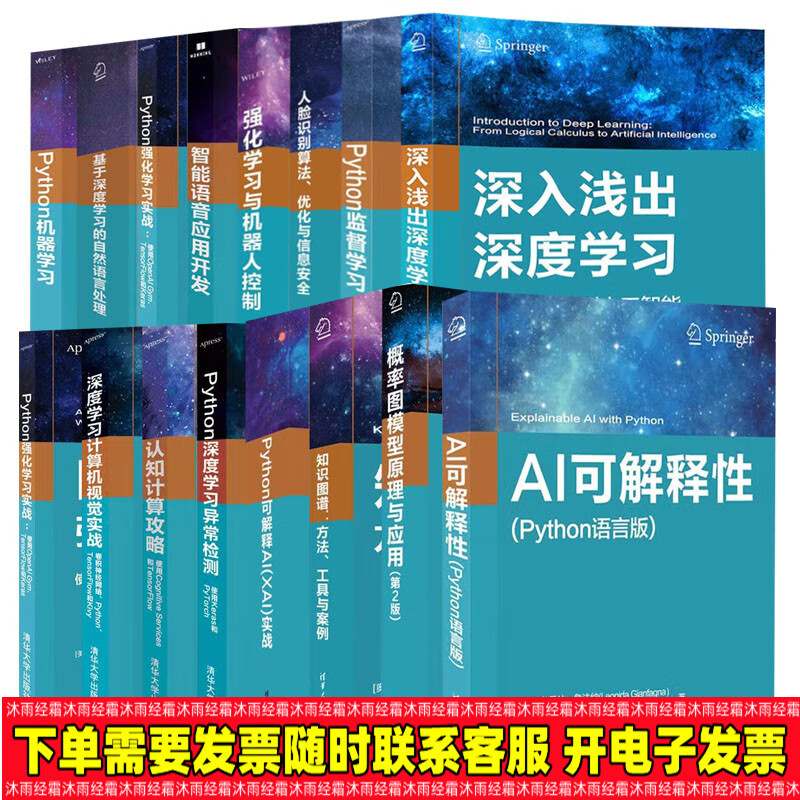 认知计算：概念与实例