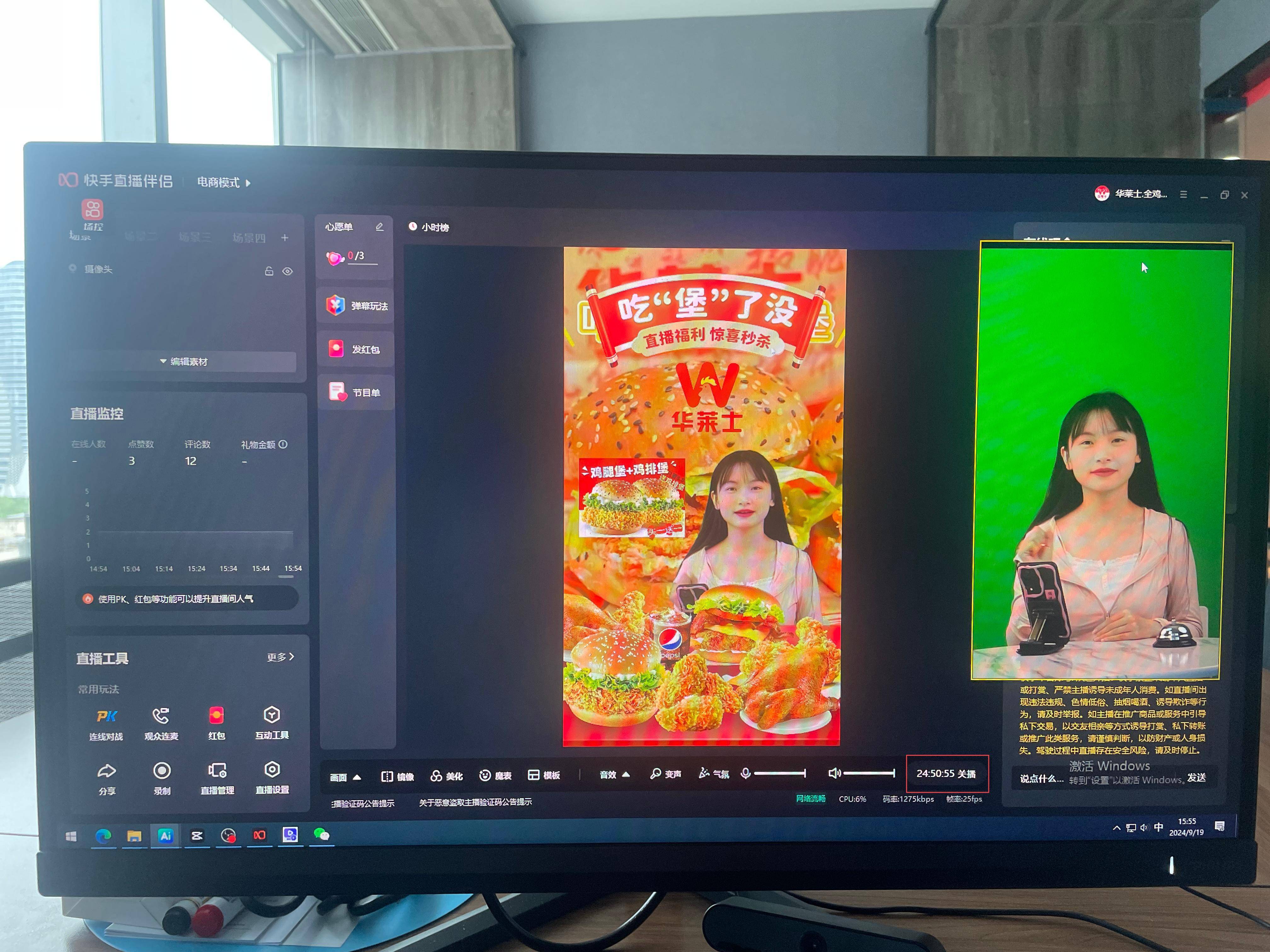 如何用AI检测假新闻