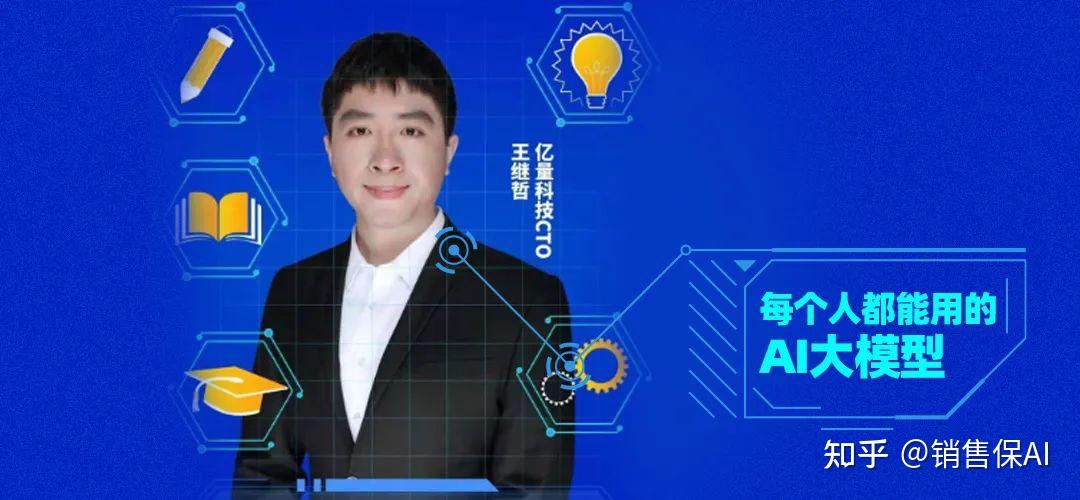 关于你的下一任CEO可能是算法：企业治理革命的信息