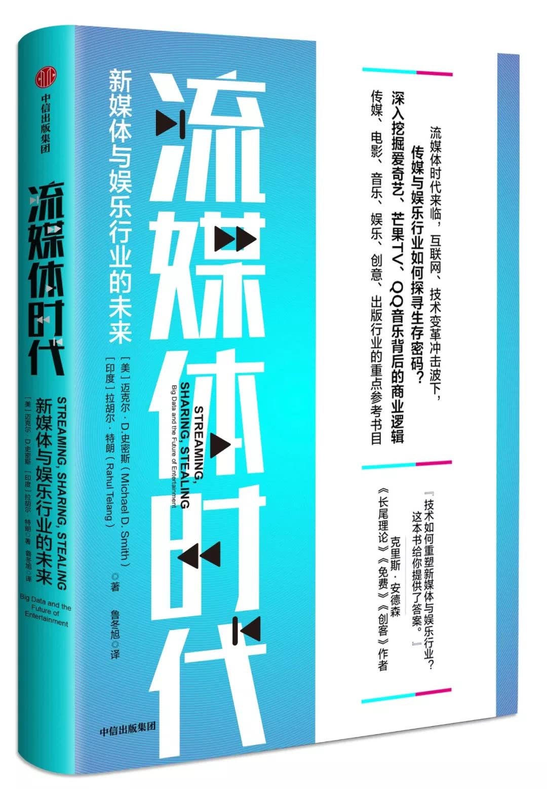 从奈飞到亚马逊：AI如何驱动流媒体的简单介绍
