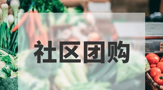 社区团购的智能仓储：算法如何预测大妈们的买菜习惯的简单介绍