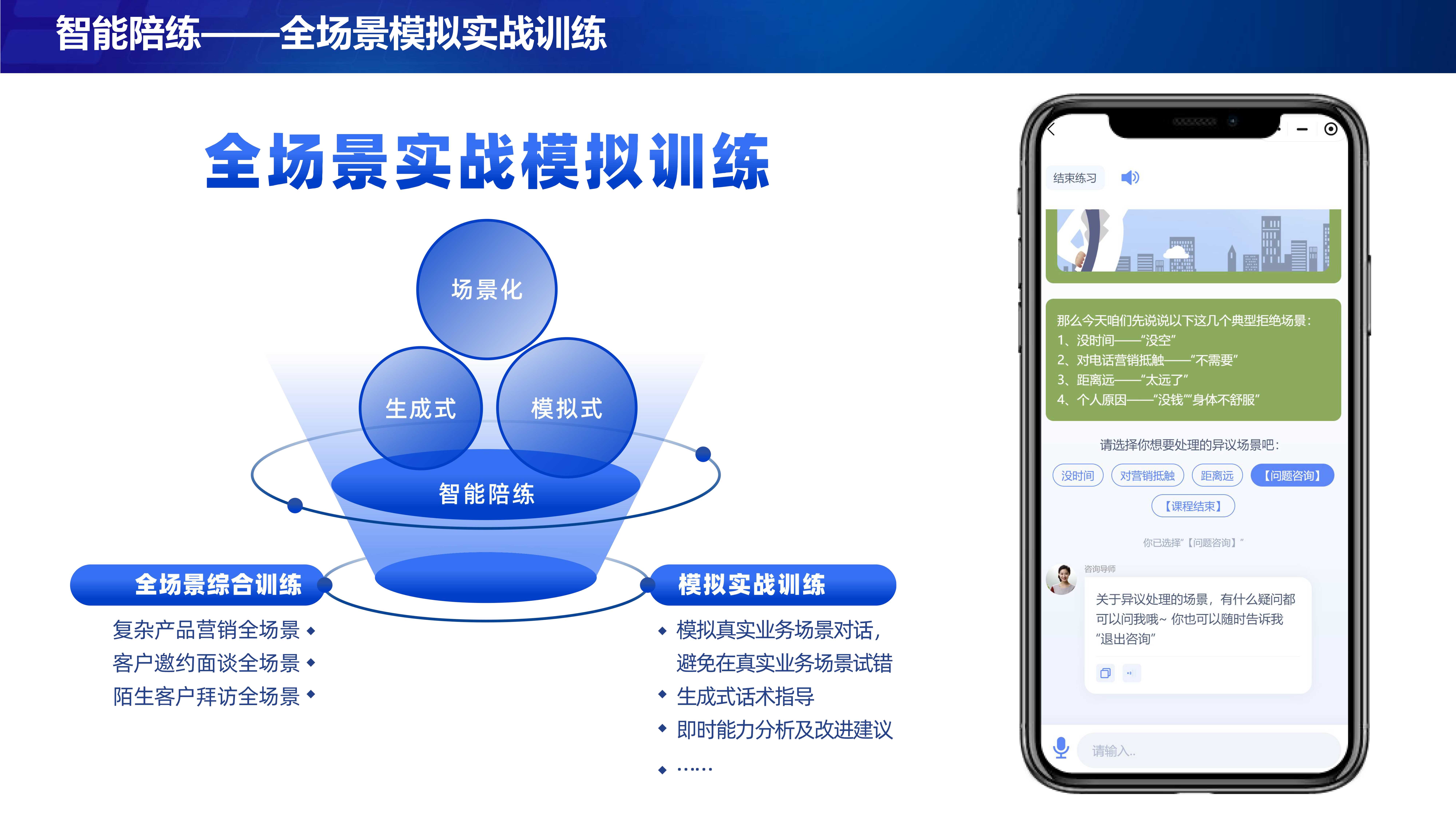 AI在体育训练和表现分析中的应用