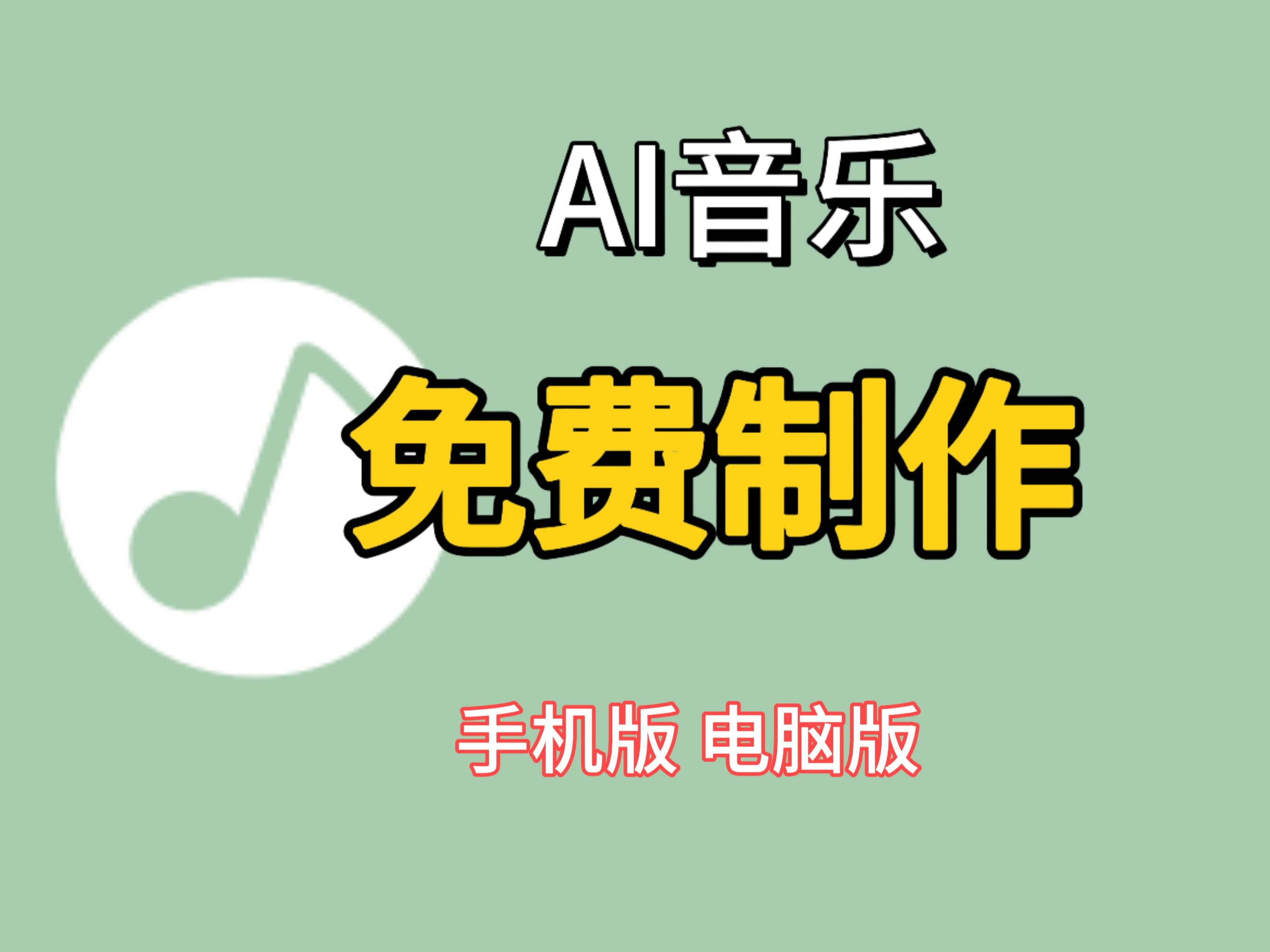 AI辅助的个性化音乐治疗新方法