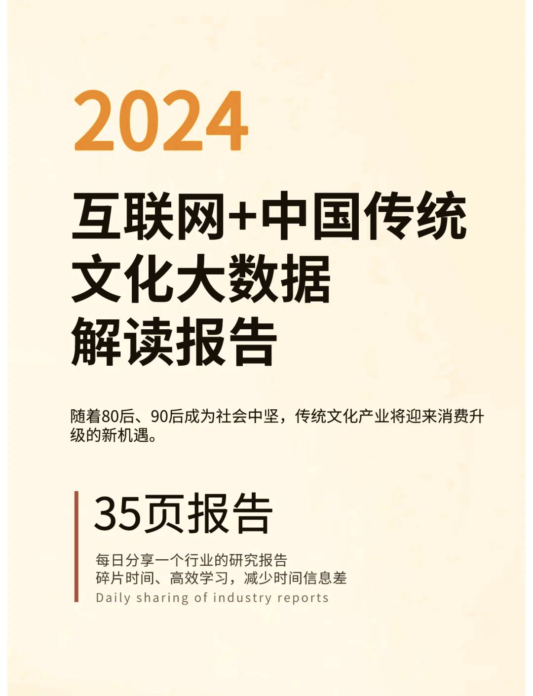 大数据与传统数据的区别