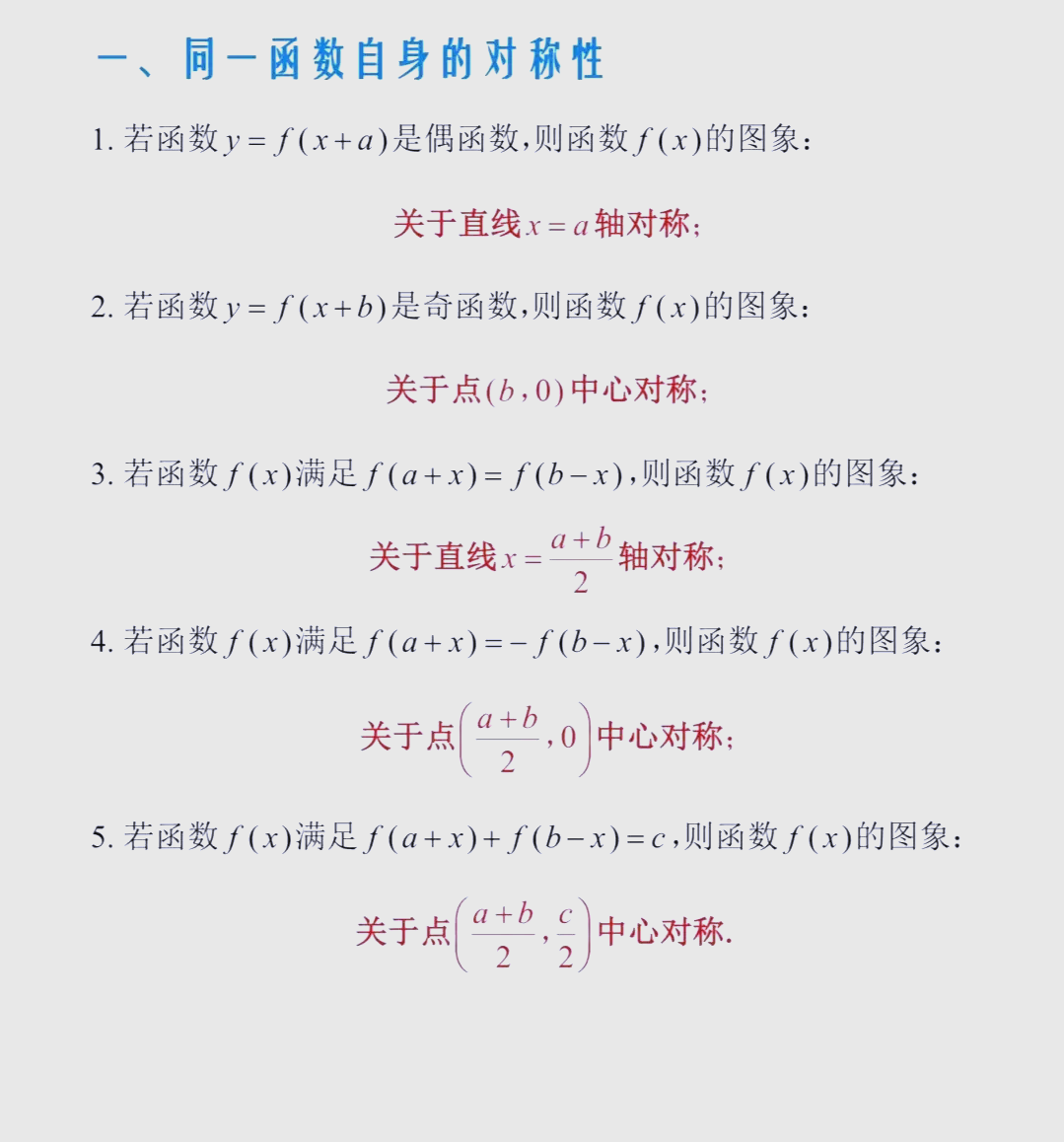 函数声明和定义的区别