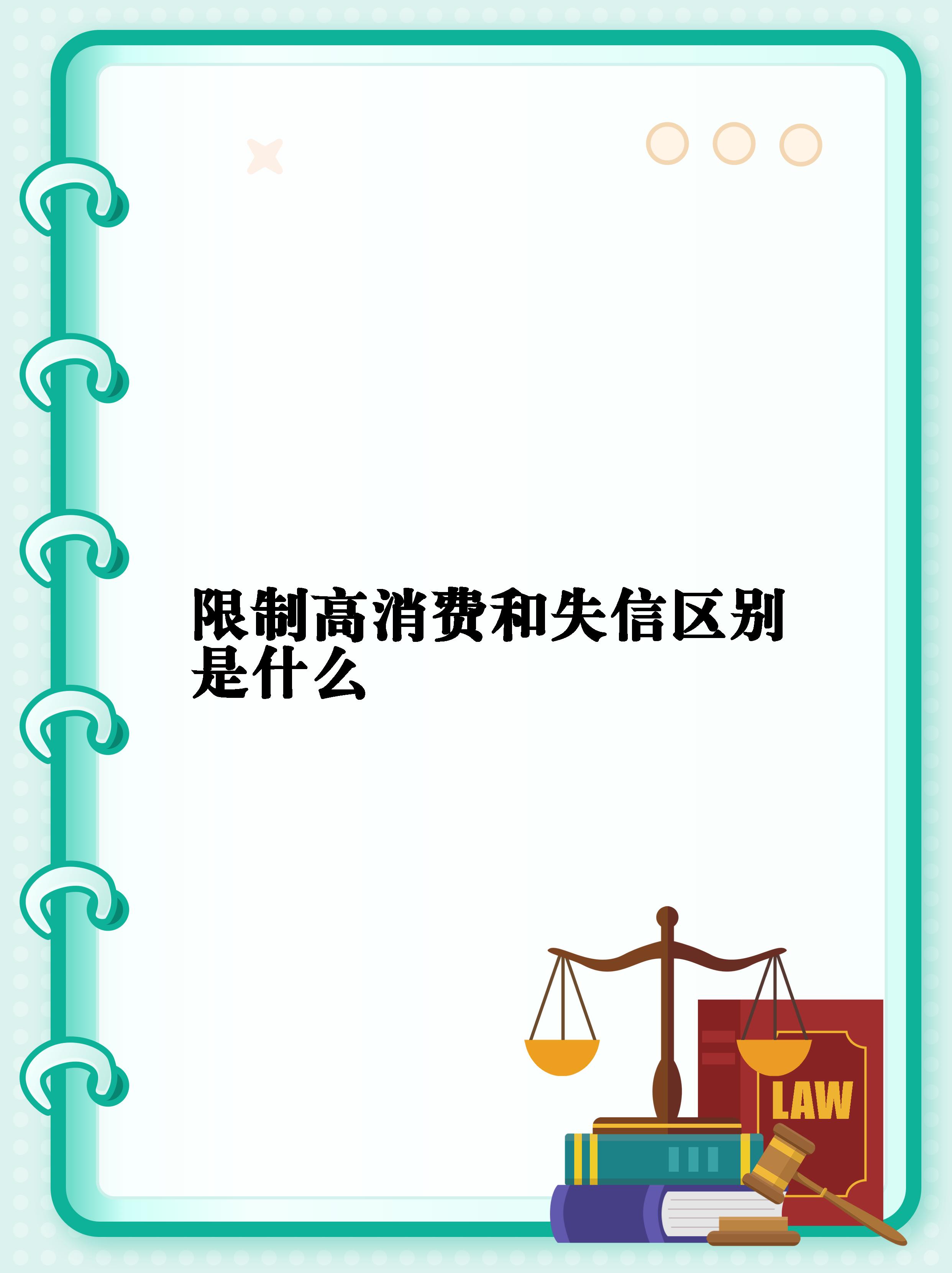必须和必需有什么区别