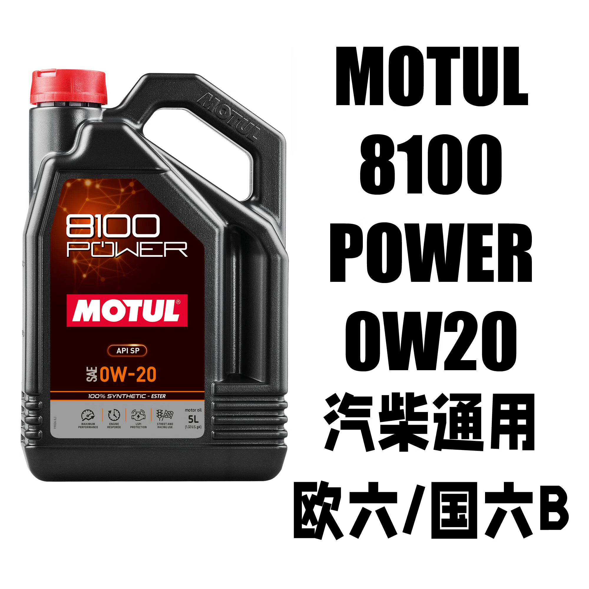 5w40和0w40的区别