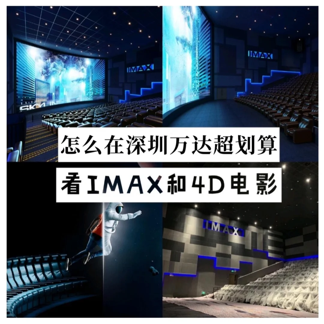 luxe和imax区别