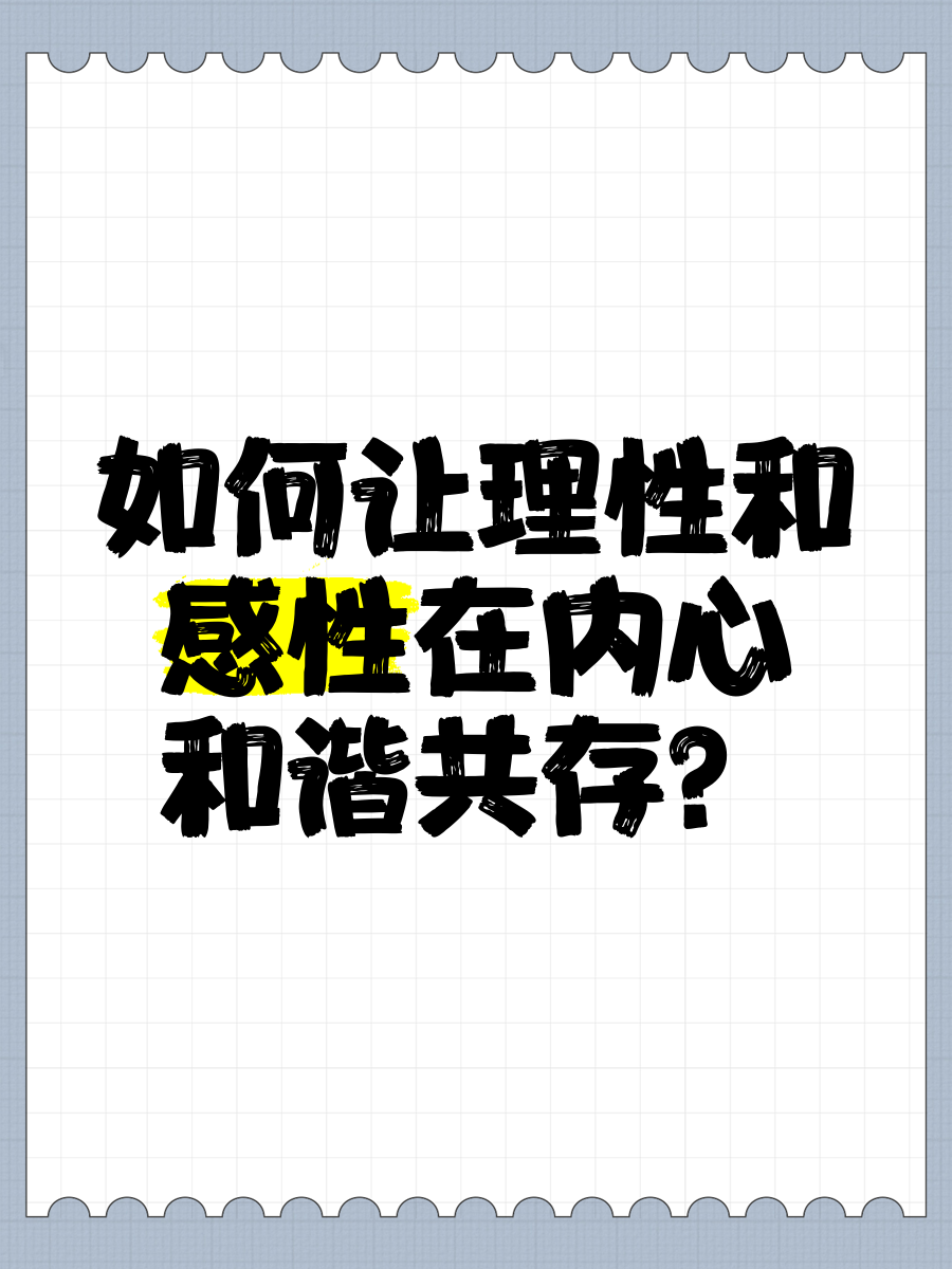 感性和容性的区别