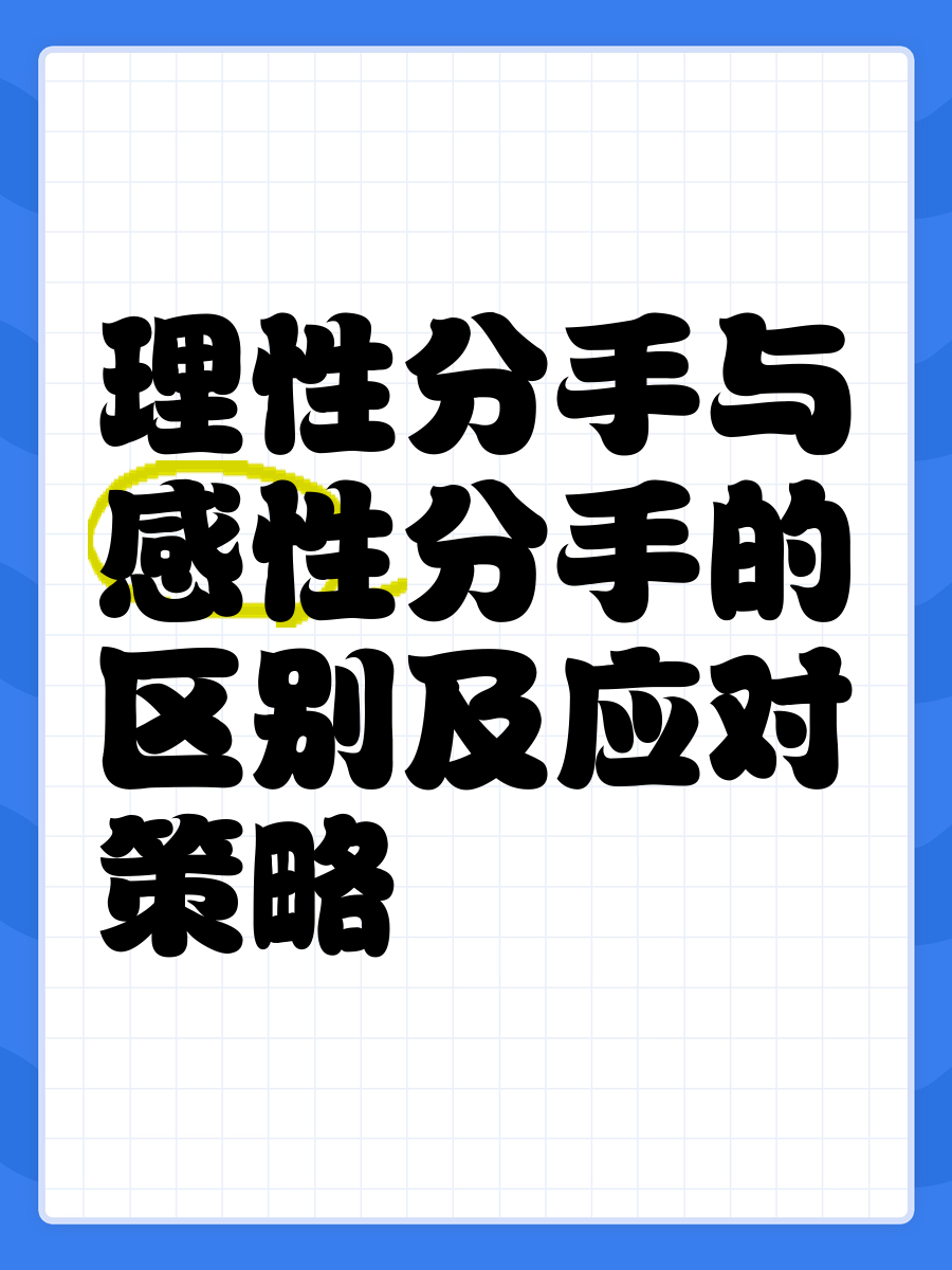 感性和容性的区别