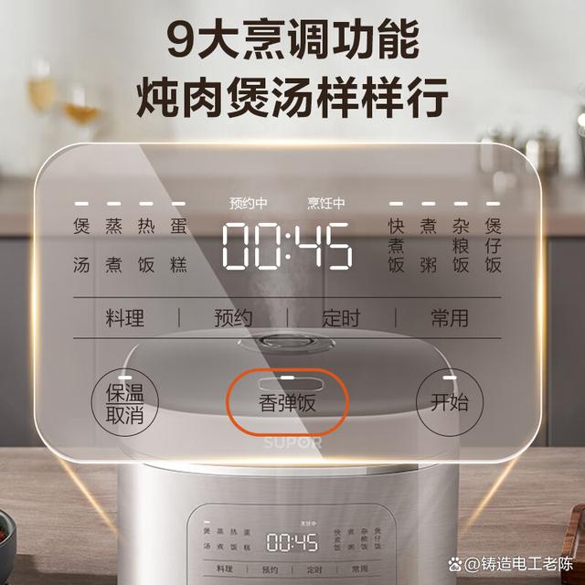 电饭锅与电饭煲有什么区别