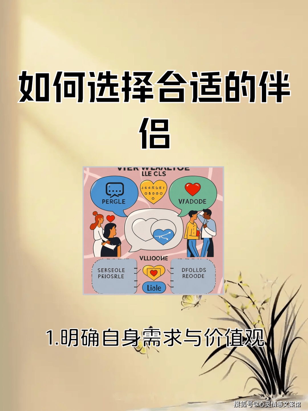 应当和必须的区别