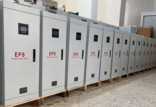ups与eps区别