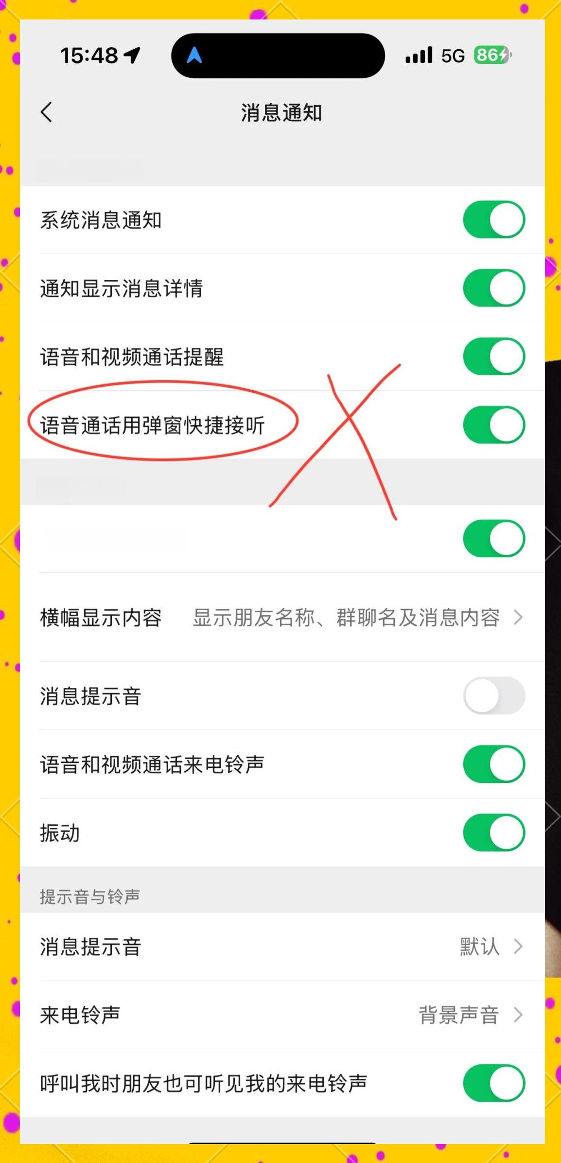 call和apply的区别