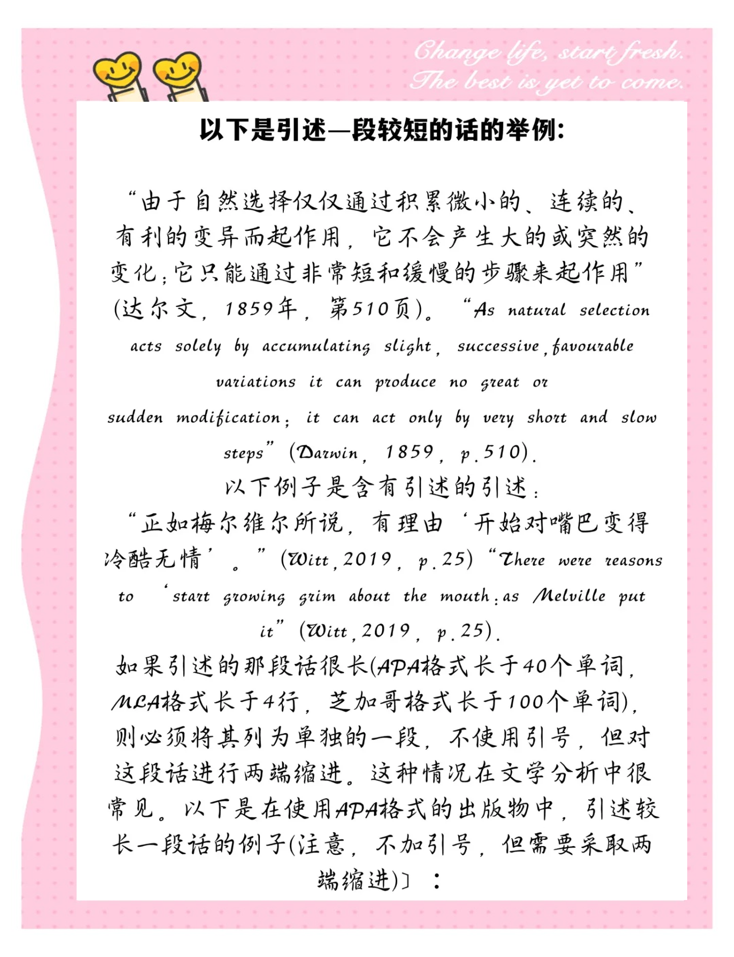 直接引用和间接引用的区别
