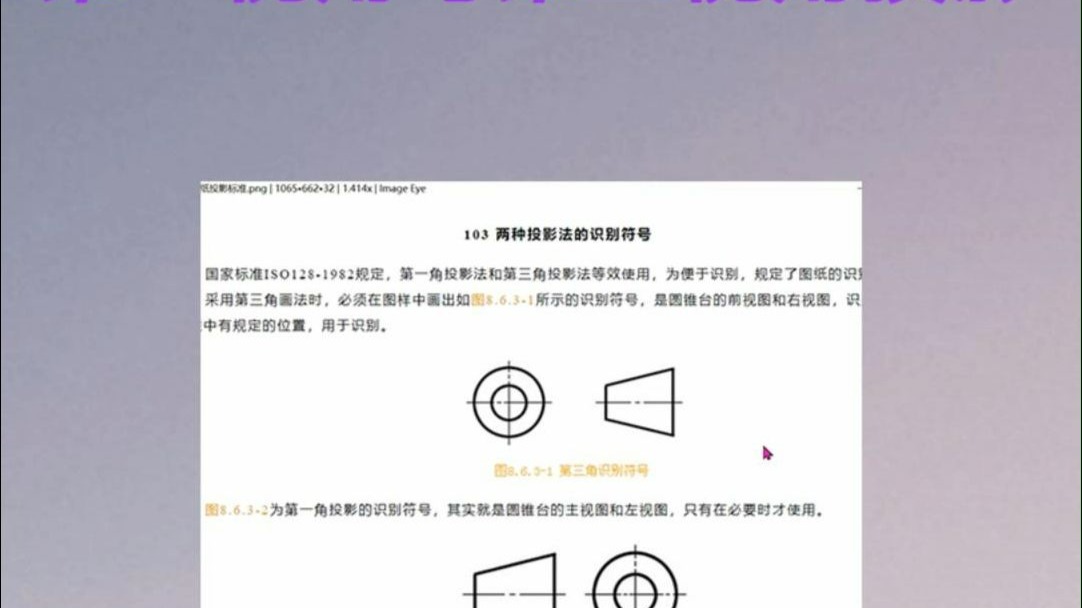 第一视角和第三视角的区别