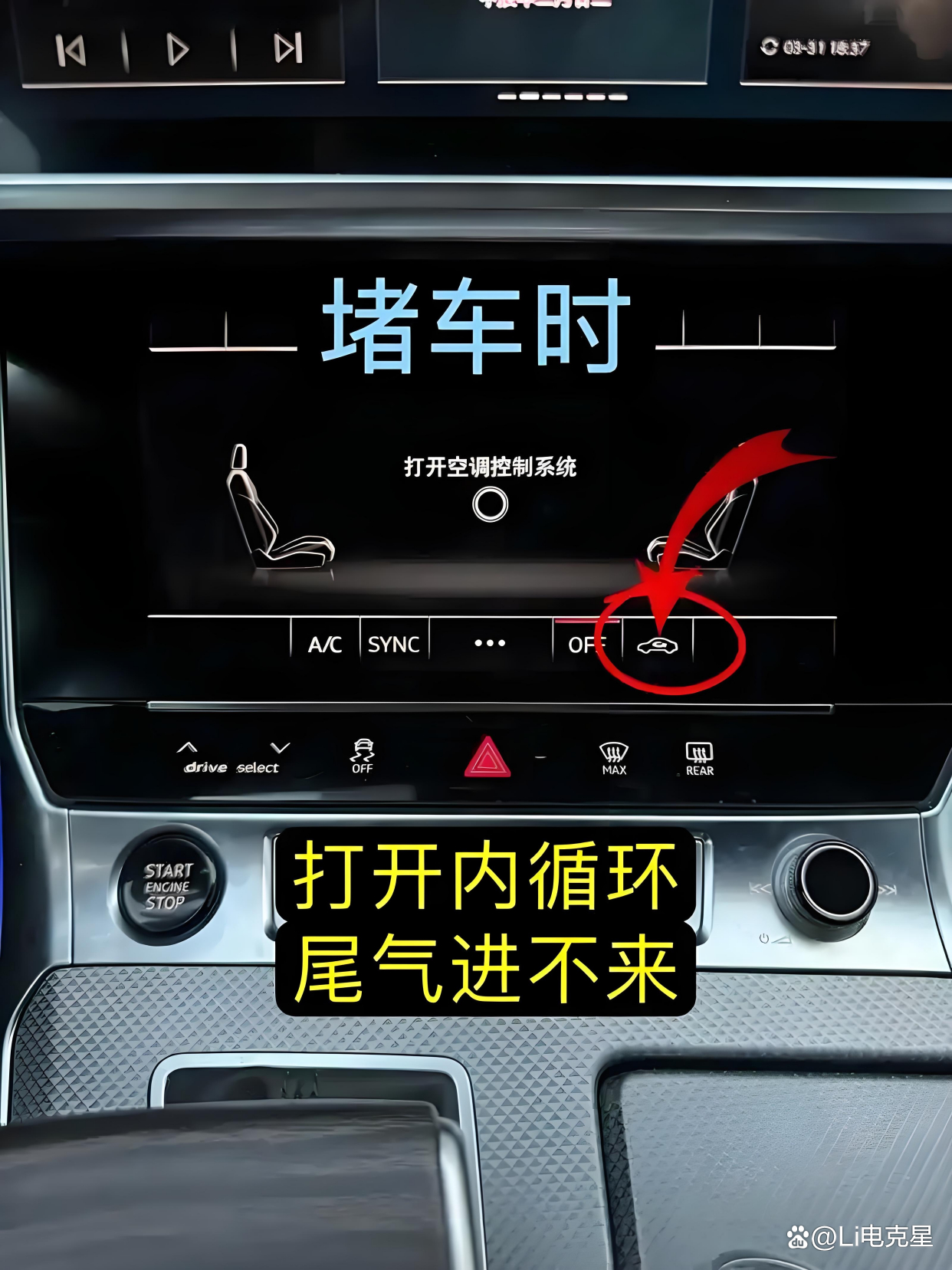 内循环和外循环的区别