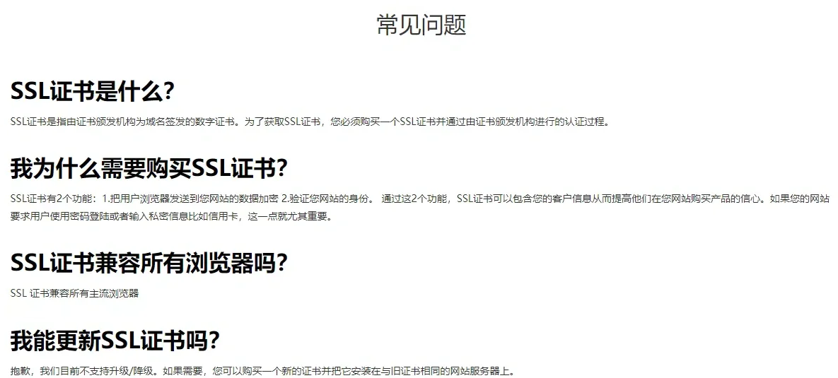 https和http有什么区别