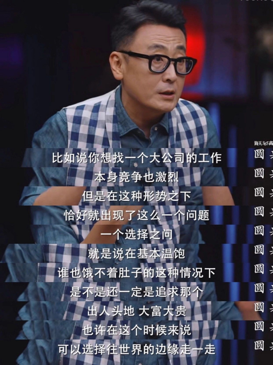 那和哪有什么区别