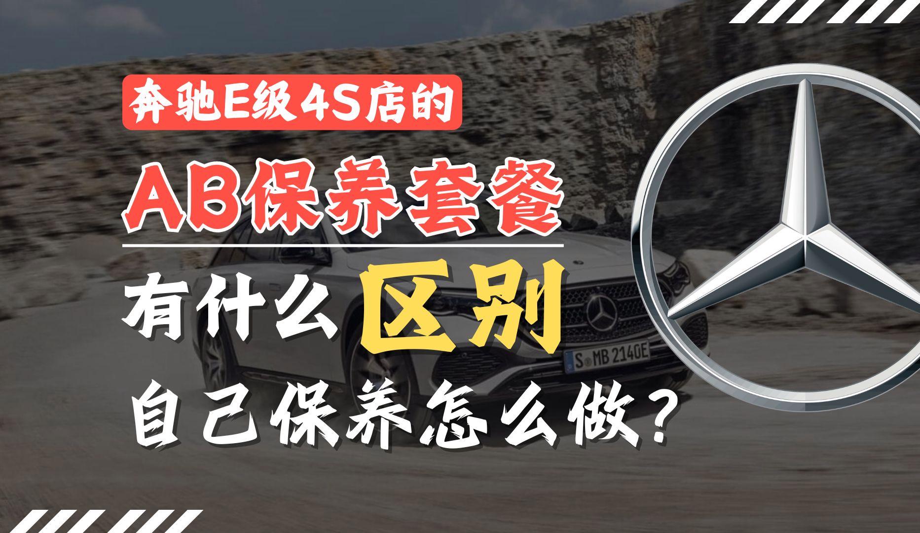 4s有什么区别 4s店和4s店有区别吗 