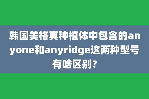 包含与包含的区别