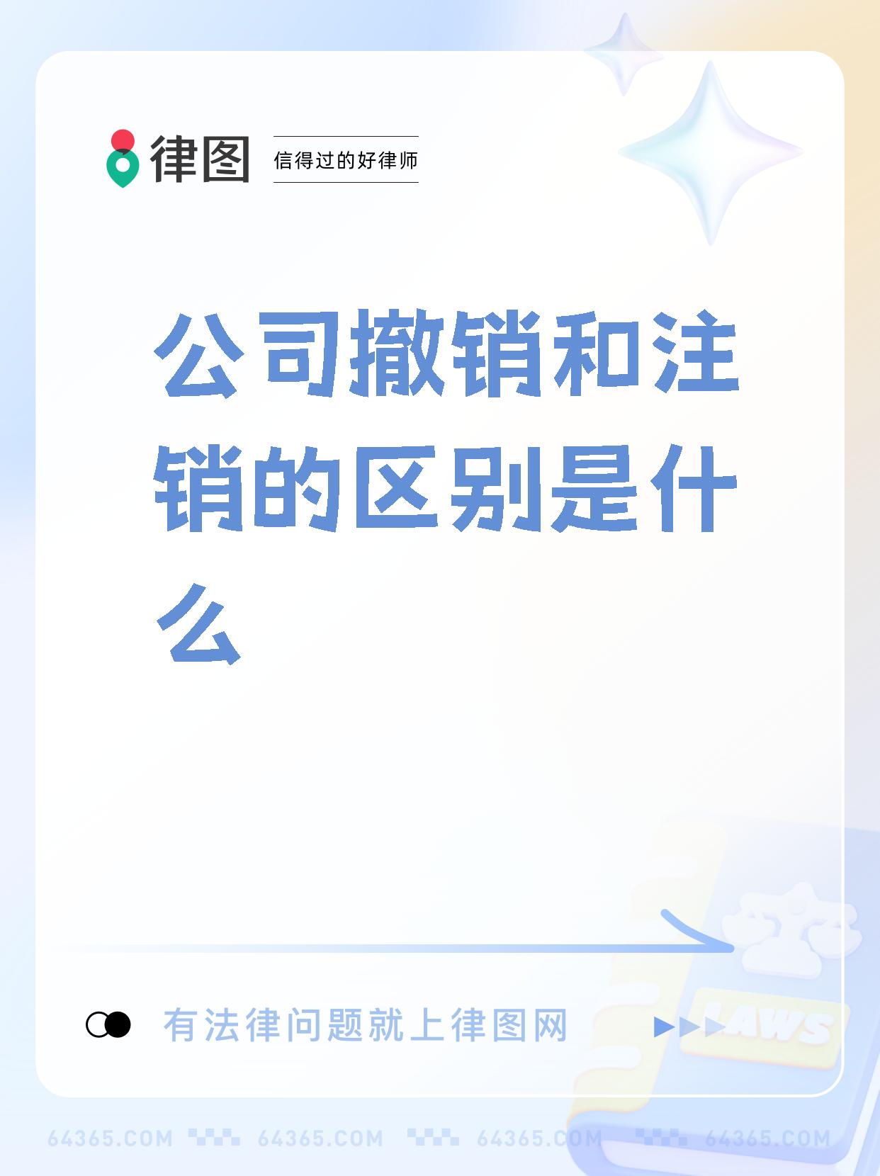 注销重启区别 注销和重启效果一样吗 
